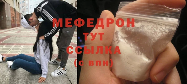 мефедрон Верхний Тагил