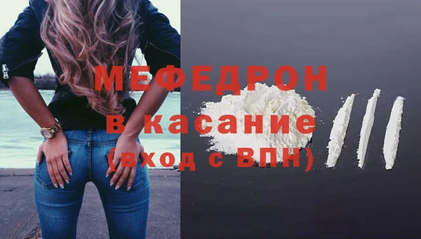 мефедрон Верхний Тагил